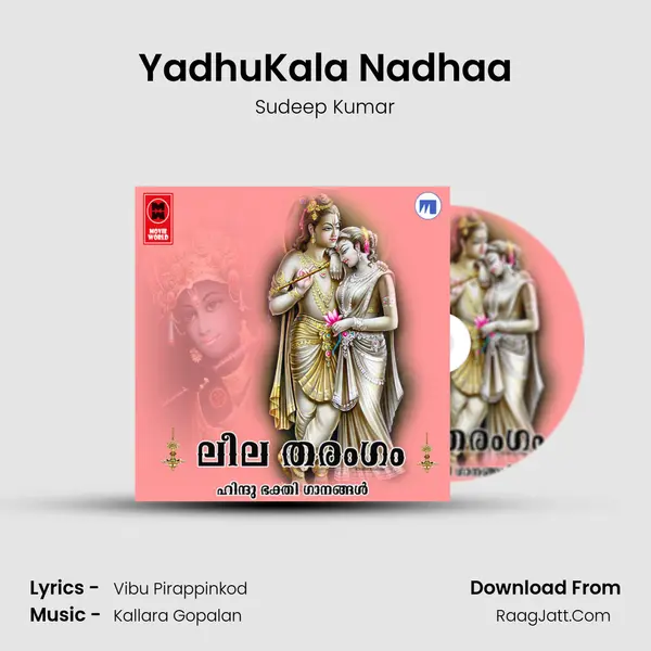 YadhuKala Nadhaa MP3 Song by Sudeep Kumar Cover