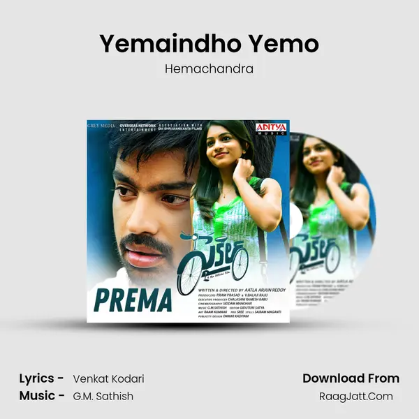 Yemaindho Yemo MP3 Song by Hemachandra Cover