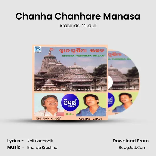 Chanha Chanhare Manasa MP3 Song by Arabinda Muduli Cover