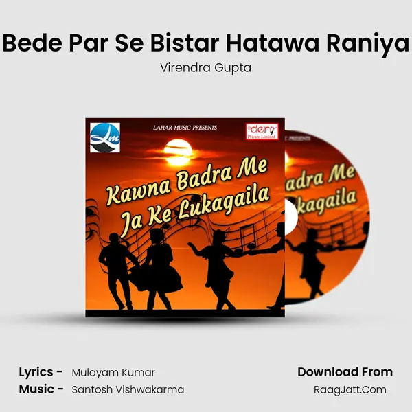 Bede Par Se Bistar Hatawa Raniya MP3 Song by Virendra Gupta Cover