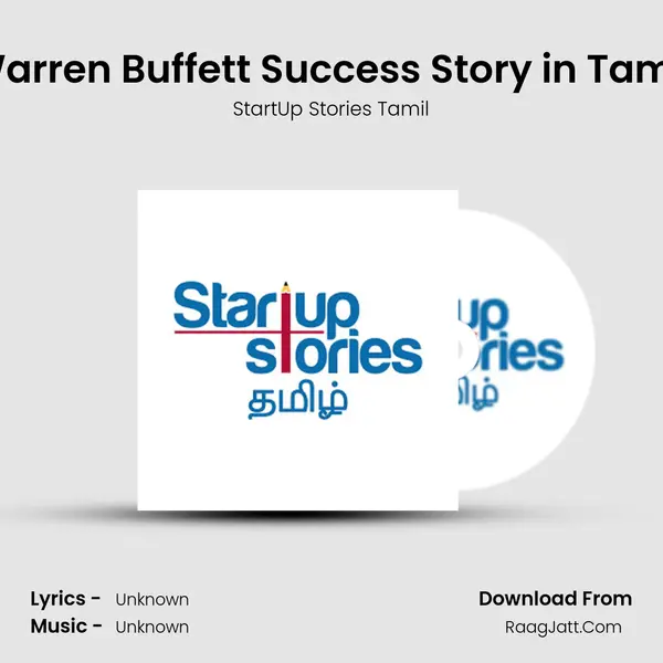 Warren Buffett Success Story in Tamil MP3 Song by StartUp Stories Tamil Cover
