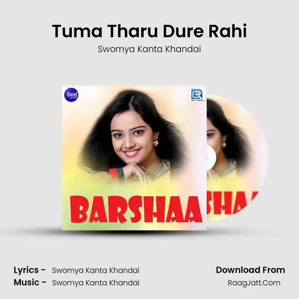Tuma Tharu Dure Rahi MP3 Song by Swomya Kanta Khandai Cover