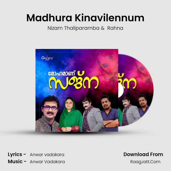 Madhura Kinavilennum MP3 Song by Nizam Thaliparamba Cover