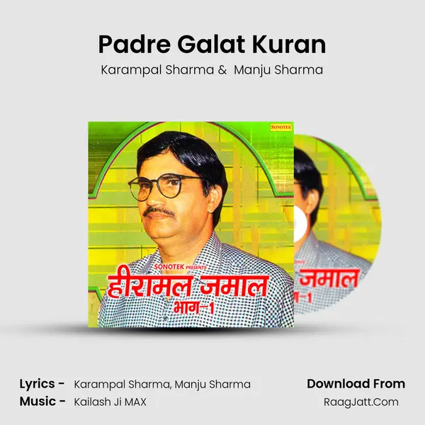 Padre Galat Kuran MP3 Song by Karampal Sharma Cover
