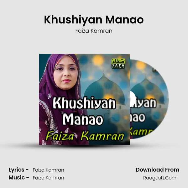 Khushiyan Manao MP3 Song by Faiza Kamran Cover