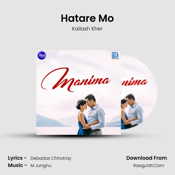 Hatare Mo MP3 Song by Kailash Kher Cover