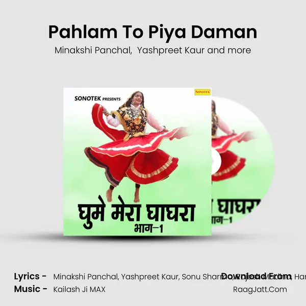 Pahlam To Piya Daman MP3 Song by Minakshi Panchal Cover