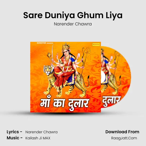 Sare Duniya Ghum Liya MP3 Song by Narender Chawra Cover