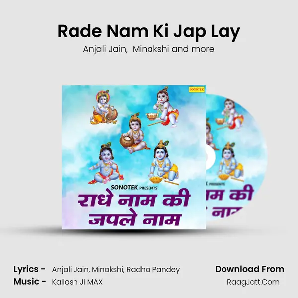 Rade Nam Ki Jap Lay MP3 Song by Anjali Jain Cover