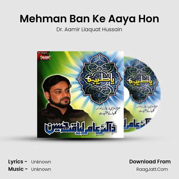Mehman Ban Ke Aaya Hon MP3 Song by Dr. Aamir Liaquat Hussain Cover