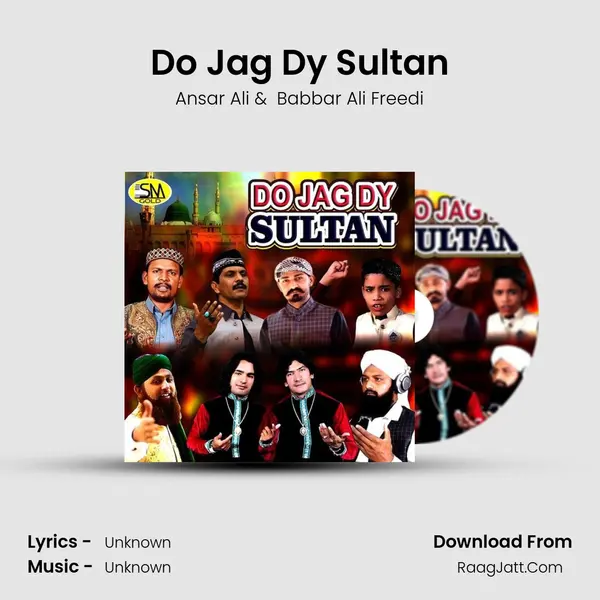 Do Jag Dy Sultan MP3 Song by Ansar Ali Cover