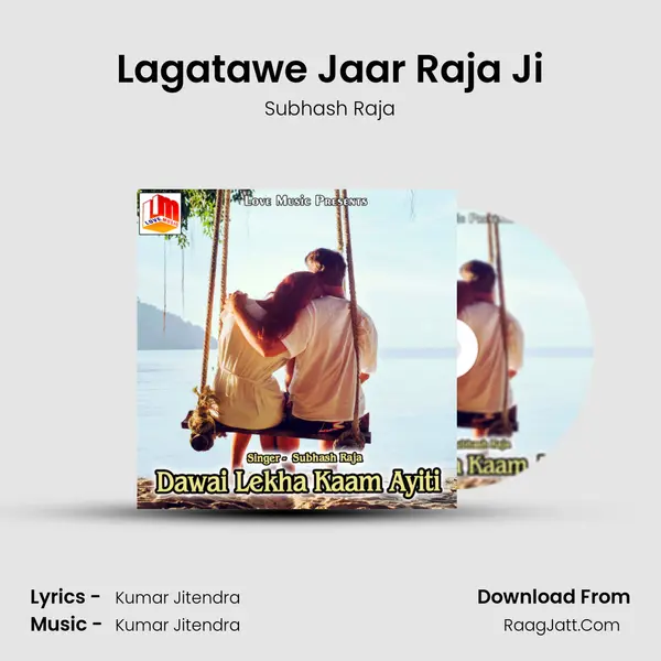 Lagatawe Jaar Raja Ji MP3 Song by Subhash Raja Cover
