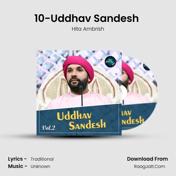 10-Uddhav Sandesh (Vol.2) MP3 Song by Hita Ambrish Cover