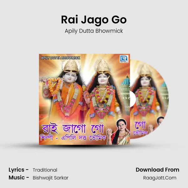 Rai Jago Go MP3 Song by Apily Dutta Bhowmick Cover
