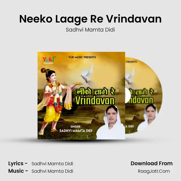Neeko Laage Re Vrindavan - Sadhvi Mamta Didi
