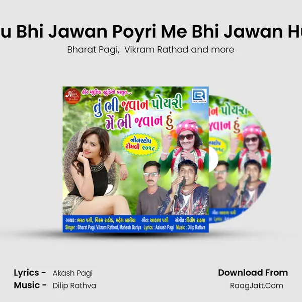 Tu Bhi Jawan Poyri Me Bhi Jawan Hu MP3 Song by Bharat Pagi Cover
