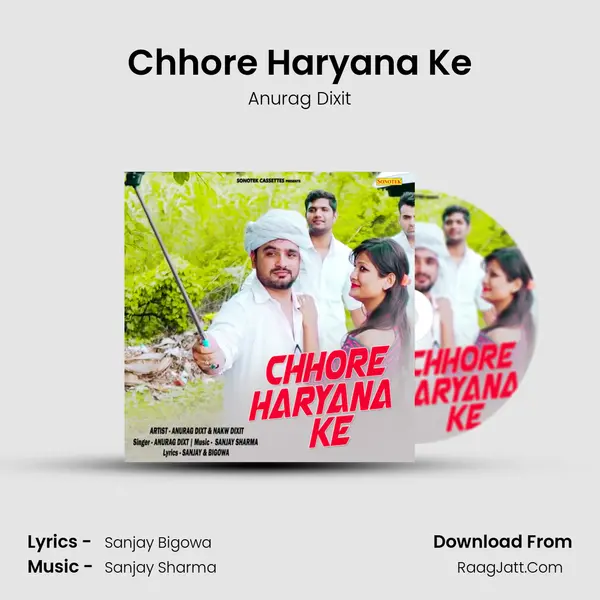 Chhore Haryana Ke mp3 song