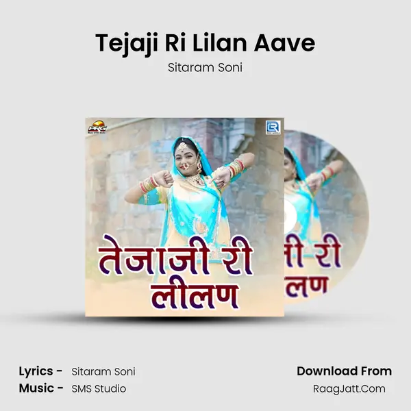 Tejaji Ri Lilan Aave MP3 Song by Sitaram Soni Cover