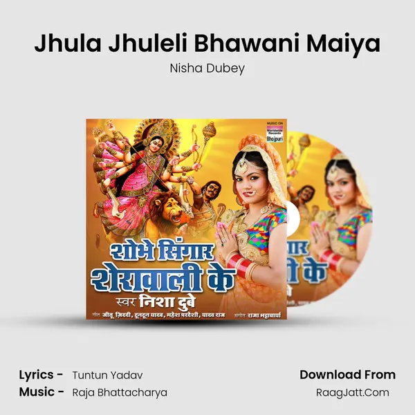 Jhula Jhuleli Bhawani Maiya MP3 Song by Nisha Dubey Cover