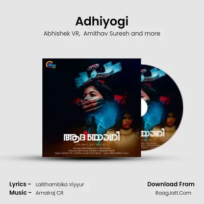 Adhiyogi mp3 song