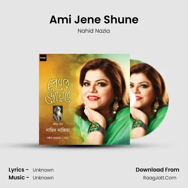 Ami Jene Shune MP3 Song by Nahid Nazia Cover