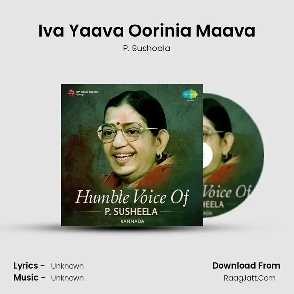 Iva Yaava Oorinia Maava Cover