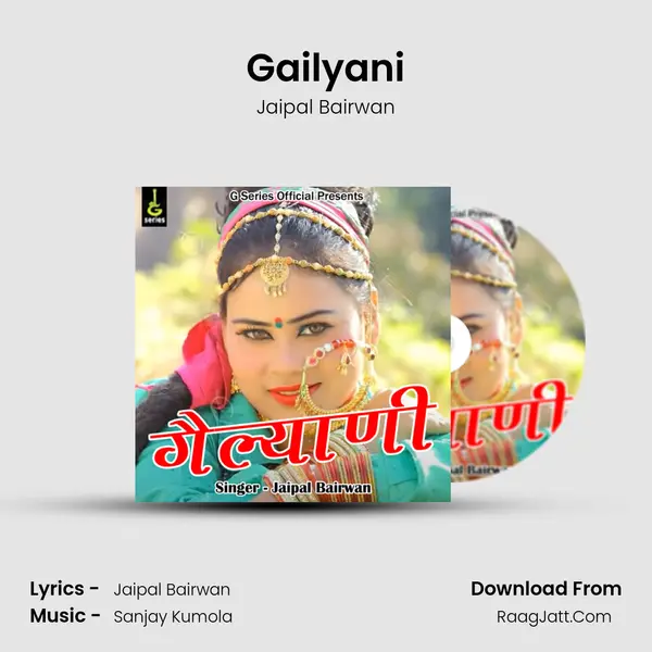 Gailyani - Jaipal Bairwan