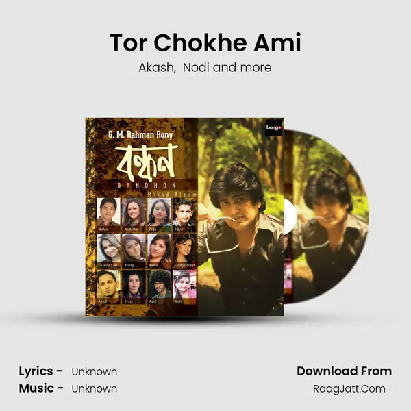 Tor Chokhe Ami MP3 Song by Akash Cover