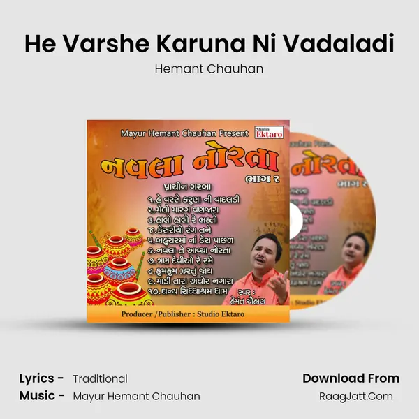 He Varshe Karuna Ni Vadaladi MP3 Song by Hemant Chauhan Cover