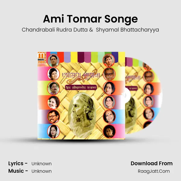 Ami Tomar Songe MP3 Song by Chandrabali Rudra Dutta Cover