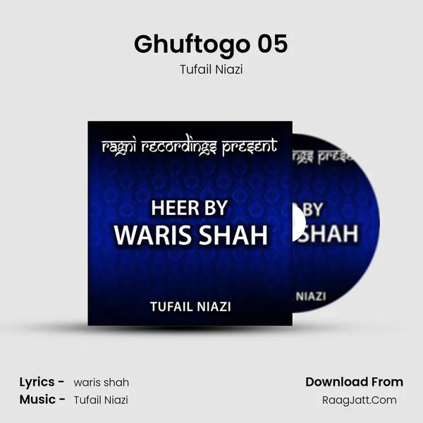 Ghuftogo 05 MP3 Song by Tufail Niazi Cover
