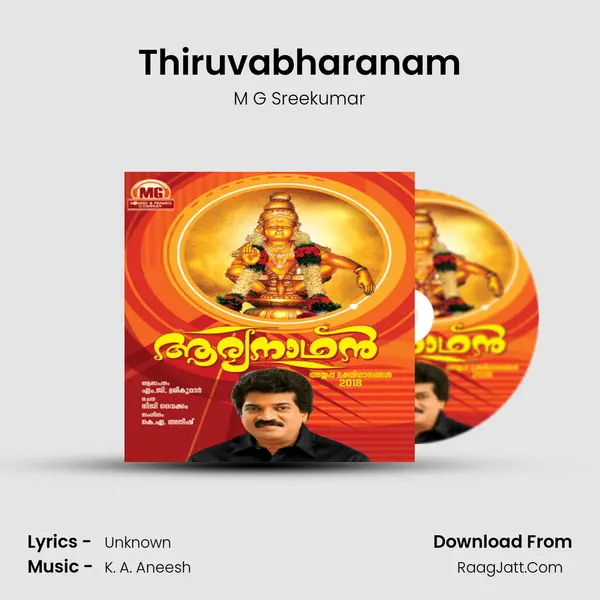 Thiruvabharanam MP3 Song by M G Sreekumar Cover