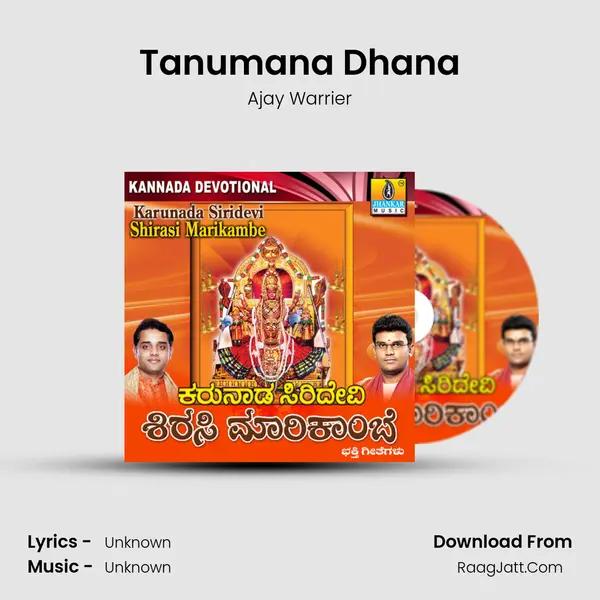 Tanumana Dhana MP3 Song by Ajay Warrier Cover