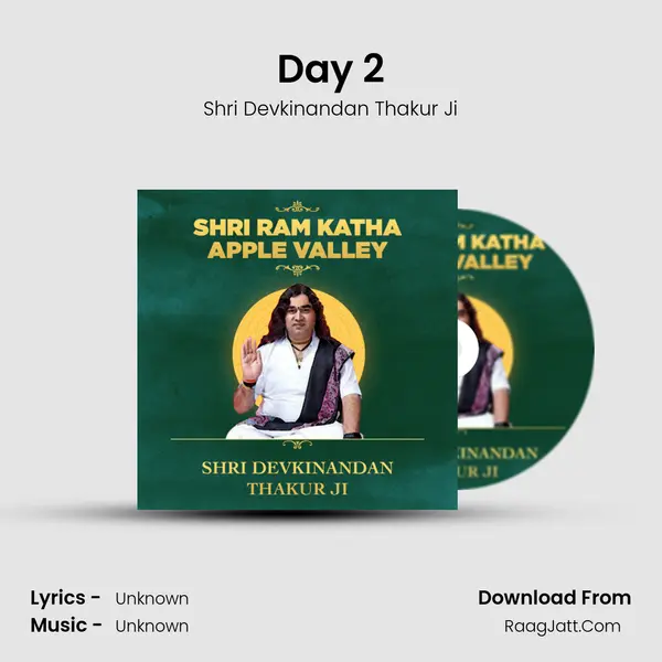 Day 2 MP3 Song by Shri Devkinandan Thakur Ji Cover