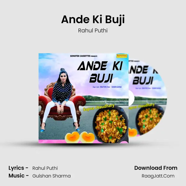 Ande Ki Buji MP3 Song by Rahul Puthi Cover