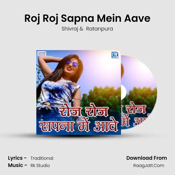 Roj Roj Sapna Mein Aave MP3 Song by Shivraj Cover