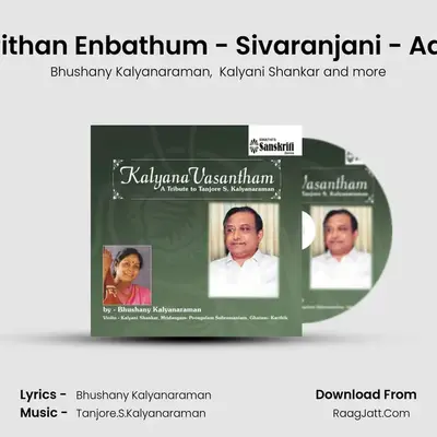 Pithan Enbathum - Sivaranjani - Adi MP3 Song by Bhushany Kalyanaraman Cover