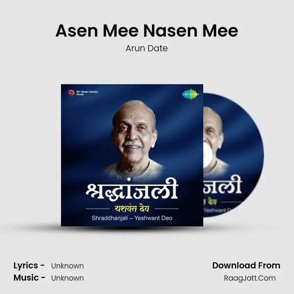Asen Mee Nasen Mee MP3 Song by Arun Date Cover