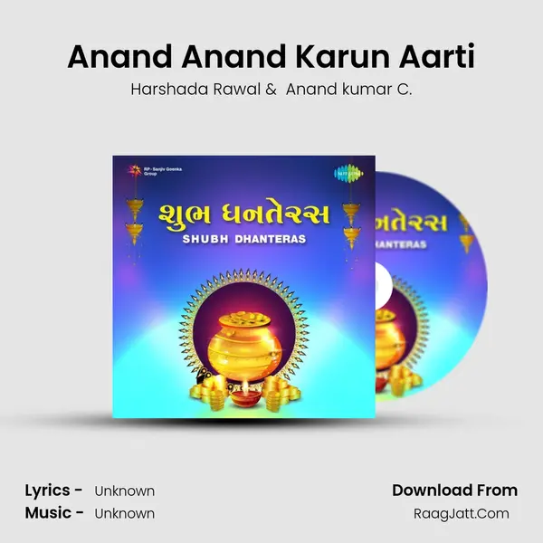 Anand Anand Karun Aarti MP3 Song by Harshada Rawal Cover