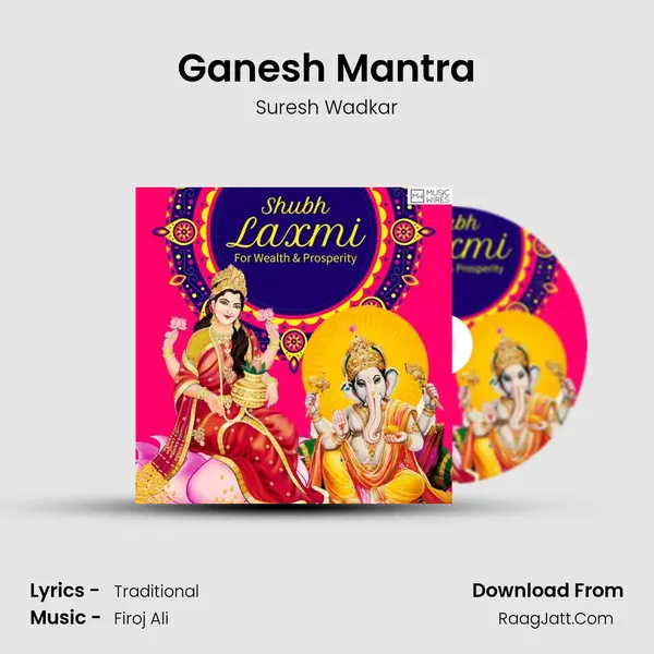 Ganesh Mantra mp3 song