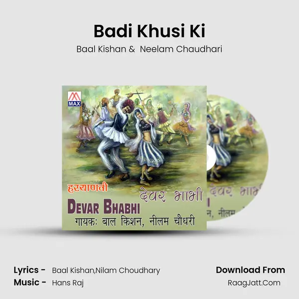 Badi Khusi Ki MP3 Song by Baal Kishan Cover