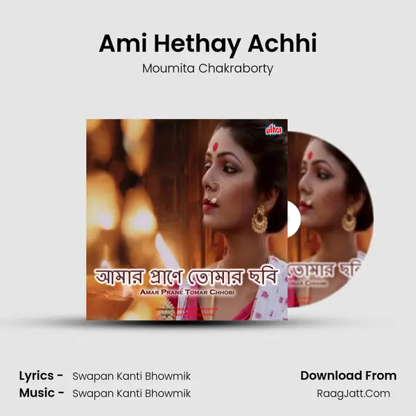 Ami Hethay Achhi mp3 song