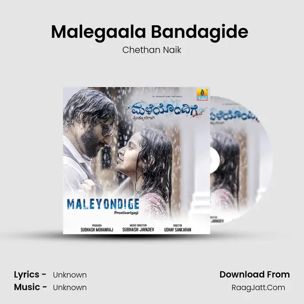 Malegaala Bandagide (From 