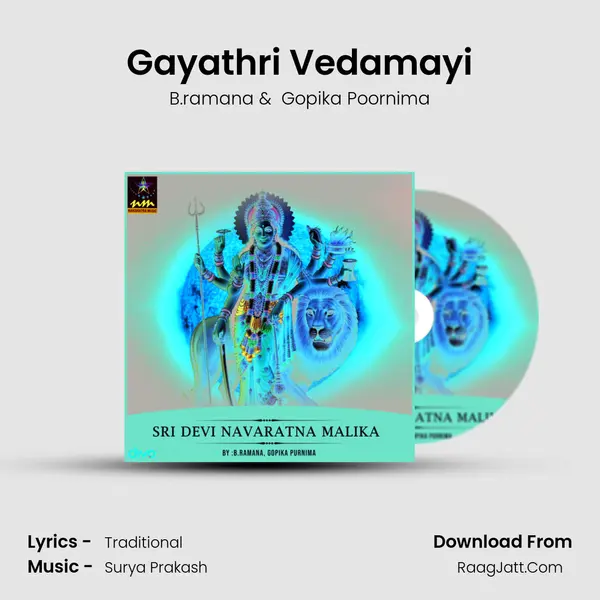 Gayathri Vedamayi MP3 Song by B.ramana Cover