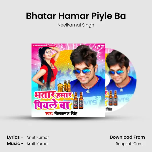 Bhatar Hamar Piyle Ba MP3 Song by Neelkamal Singh Cover