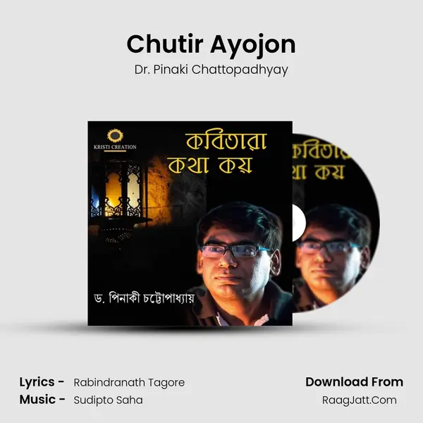 Chutir Ayojon MP3 Song by Dr. Pinaki Chattopadhyay Cover