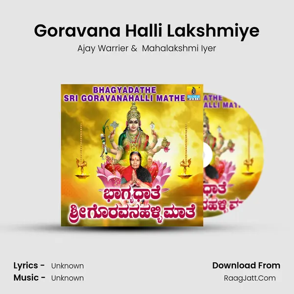 Goravana Halli Lakshmiye MP3 Song by Ajay Warrier Cover