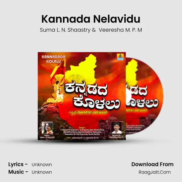 Kannada Nelavidu mp3 song
