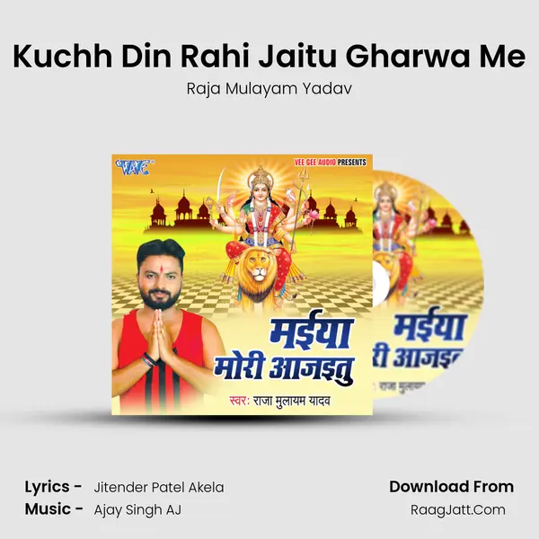 Kuchh Din Rahi Jaitu Gharwa Me MP3 Song by Raja Mulayam Yadav Cover