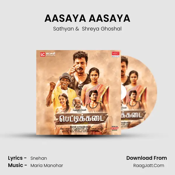 AASAYA AASAYA MP3 Song by Sathyan Cover